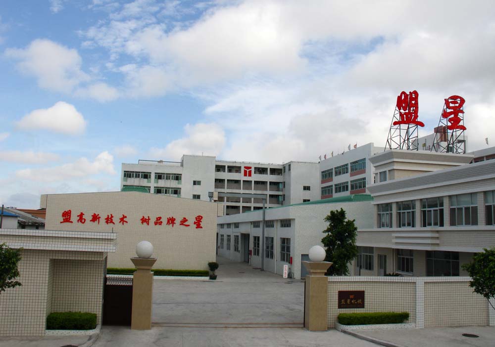 Mengxing Machinery Factory Thailand Agent